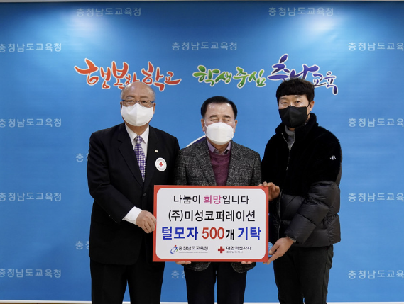 미성뉴스.png